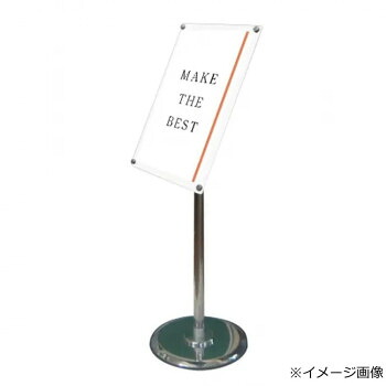 TOKISEI 常磐精工 フリーアングルアクリルスタンド90 A4ホワイト FAACS90-A4W【メーカー直送:代金引換不可:同梱不可】【北海道・沖縄・離島は配達不可】|カー用品・日用品のホームセンター