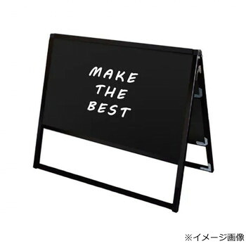 TOKISEI 常磐精工 ブラックバリウススタンド看板 ブラックボード A1横両面 BVASKBB-A1YR【メーカー直送:代金引換不可:同梱不可】【北海道・沖縄・離島は配達不可】|カー用品・日用品のホームセンター