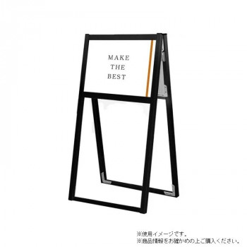 TOKISEI 常磐精工 ブラックフラットオープンスタンド看板A3横両面 BFOSK-A3YR【メーカー直送:代金引換不可:同梱不可】【北海道・沖縄・離島は配達不可】|カー用品・日用品のホームセンター