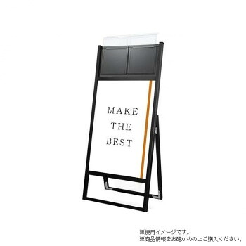 TOKISEI 常磐精工 ブラックフラットオープンスタンド看板カタログケース付B2片面 BFOSKK-B2K-G【メーカー直送：代金引換不可：同梱不可】【北海道・沖縄・離島は配達不可】