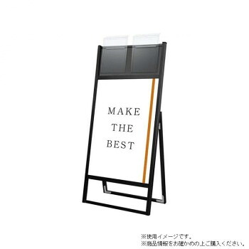 TOKISEI 常磐精工 ブラックフラットオープンスタンド看板カタログケース付A1片面 BFOSKK-A1K-G【メーカー直送:代金引換不可:同梱不可】【北海道・沖縄・離島は配達不可】|カー用品・日用品のホームセンター