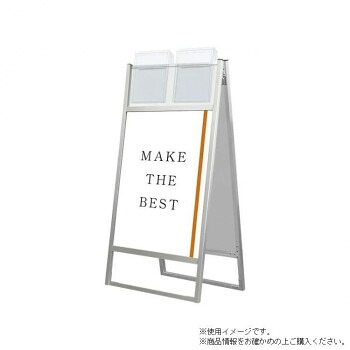 TOKISEI 常磐精工 フラットオープンスタンド看板カタログケース付A1両面 FOSKK-A1R-G【メーカー直送：代金引換不可：同梱不可】【北海道・沖縄・離島は配達不可】