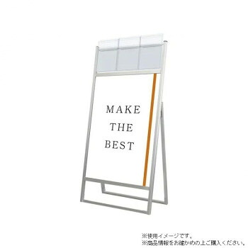 TOKISEI 常磐精工 フラットオープンスタンド看板カタログケース付B1片面 FOSKK-B1K-G【メーカー直送：代金引換不可：同梱不可】【北海道・沖縄・離島は配達不可】