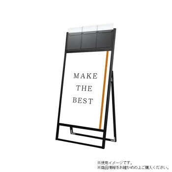 TOKISEI 常磐精工 ブラックフラットオープンスタンド看板カタログケース付B1片面 BFOSKK-B1K-G【メーカー直送:代金引換不可:同梱不可】【北海道・沖縄・離島は配達不可】