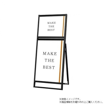 TOKISEI 常磐精工 ブラックフラットオープンスタンド看板コンビA2A1片面 BFOSKC-A2A1K【メーカー直送：代金引換不可：同梱不可】【北海道・沖縄・離島は配達不可】