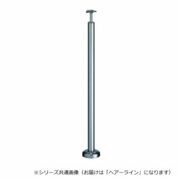 シロクマ　支柱B(ベースプレート式) ヘアーライン ABR-710B　-【メーカー直送：代金引換不可：同梱不可】【北海道・沖縄・離島は配達不可】
