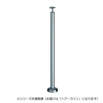 シロクマ　支柱B(ベースプレート式) ヘアーライン ABR-711B　-【メーカー直送：代金引換不可：同梱不可】【北海道・沖縄・離島は配達不可】