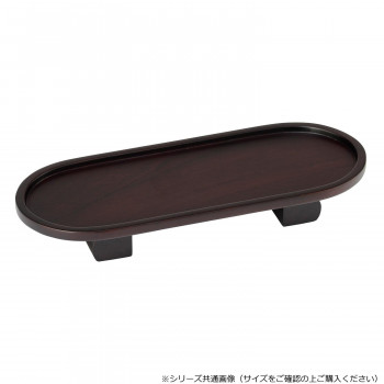 小判型 木製 仏器膳 7.0寸 紫丹色 5225706100034【メーカー直送：代金引換不可：同梱不可】【北海道・沖縄・離島は配達不可】