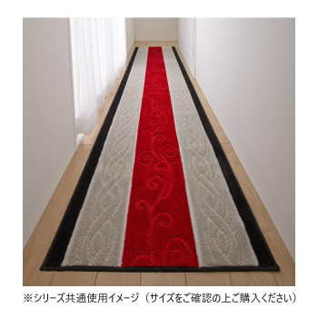 ステラ 廊下敷きマット 日本製 65×540cm レッド【メーカー直送：代金引換不可：同梱不可】【北海道・沖縄・離島は配達不可】