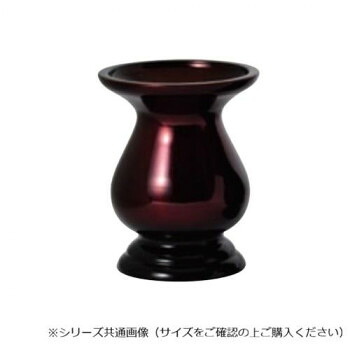 東型 花立 1ケ 3.5寸 ワイン 32L435D600062【メーカー直送：代金引換不可：同梱不可】【北海道・沖縄・離島は配達不可】