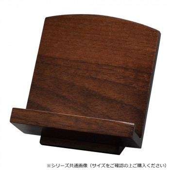モダン木製低見台 3.5寸 ウォールナット 581935d100034【メーカー直送：代金引換不可：同梱不可】【北海道・沖縄・離島は配達不可】