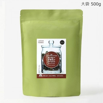 ジャパンヘナ 天然100％ コーヒーブラウントリートメント 500g　A0-0011 白髪染め ハーブ染め 頭皮ケア【メーカー直送：代金引換不可：同梱不可】【北海道・沖縄・離島は配達不可】