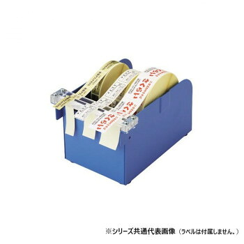 オープン工業 シールピーラー SD-120【メーカー直送：代金引換不可：同梱不可】【北海道・沖縄・離島は配達不可】
