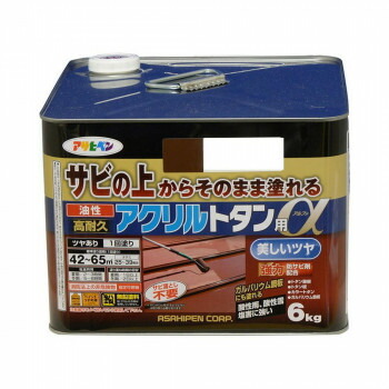 アサヒペン　屋根用塗料　油性高耐久アクリルトタン用α　6kg　こげ茶【メーカー直送：代金引換不可：同梱不可】【北海道・沖縄・離島は配達不可】