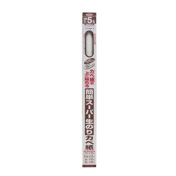 アサヒペン 壁紙 簡単スーパー生のりカベ紙 92cm×5m RKN-2 防カビ【メーカー直送:代金引換不可:同梱不可】【北海道・沖縄・離島は配達不可】