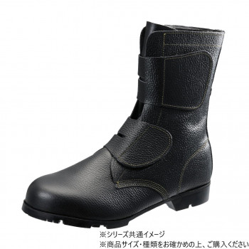 シモン 安全靴 AS28 25cm 2192650【メーカー直送：代金引換不可：同梱不可】【北海道・沖縄・離島は配達不可】