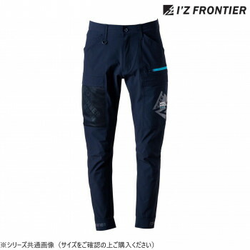 アイズフロンティア A.D.ストレッチカーゴパンツ 02 ネイビー 4L 3282【メーカー直送：代金引換不可：同梱不可】【北海道・沖縄・離島は配達不可】