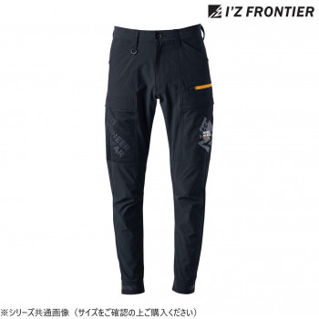 アイズフロンティア A.D.ストレッチカーゴパンツ 05 ブラック 3L 3282【メーカー直送：代金引換不可：同梱不可】【北海道・沖縄・離島は配達不可】