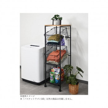 フクダクラフト 取り出しやすいバスケットワゴン3段 ブラック BS-K1335 BK T【メーカー直送：代金引換不可：同梱不可】【北海道・沖縄・離島は配達不可】