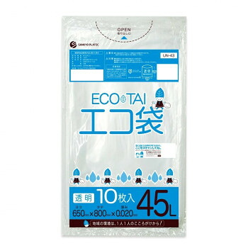 ECO TAI エコ袋 45L UN-43 透明 10枚×80冊【メーカー直送:代金引換不可:同梱不可】【北海道・沖縄・離島は配達不可】|カー用品・日用品のホームセンター