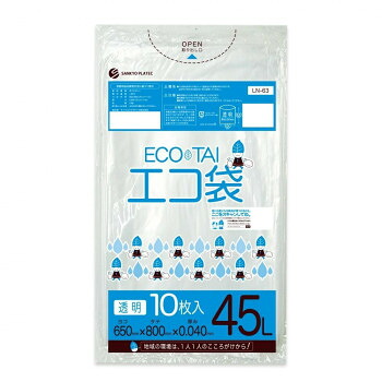 ECO TAI エコ袋 45L LN-63 透明 10枚×40冊【メーカー直送:代金引換不可:同梱不可】【北海道・沖縄・離島は配達不可】|カー用品・日用品のホームセンター