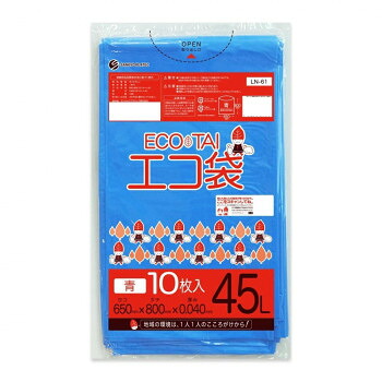 ECO TAI エコ袋 45L LN-61 青 10枚×40冊【メーカー直送:代金引換不可:同梱不可】【北海道・沖縄・離島は配達不可】|カー用品・日用品のホームセンター