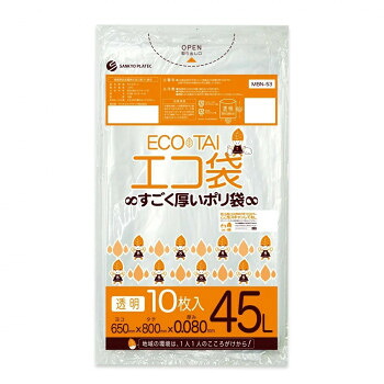 ECO TAI エコ袋 45L MBN-53 透明 10枚×20冊【メーカー直送:代金引換不可:同梱不可】【北海道・沖縄・離島は配達不可】|カー用品・日用品のホームセンター
