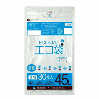 ECO TAI　エコ袋　45L UN-53 透明 30枚×30冊【メーカー直送：代金引換不可：同梱不可】【北海道・沖縄・離島は配達不可】