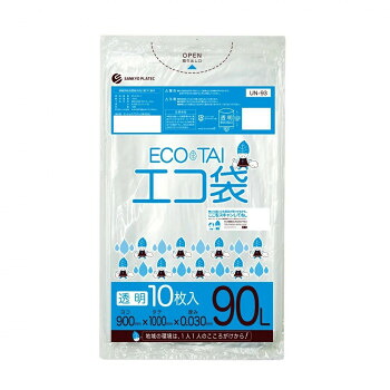 ECO TAI　エコ袋　90L UN-93 透明 10枚&times;40冊【メーカー直送：代金引換不可：同梱不可】【北海道・沖縄・離島は配達不可】｜カー用品・日用品のホームセンター 11,154円