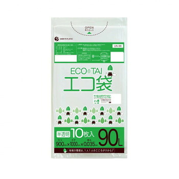 ECO TAI エコ袋 90L UN-99 半透明 10枚×40冊【メーカー直送:代金引換不可:同梱不可】【北海道・沖縄・離島は配達不可】|カー用品・日用品のホームセンター
