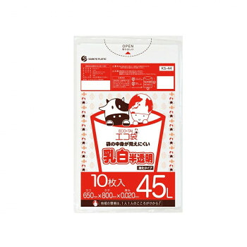 ECO TAI エコ袋 45L KS-44 乳白半透明 10枚×80冊【メーカー直送:代金引換不可:同梱不可】【北海道・沖縄・離島は配達不可】|カー用品・日用品のホームセンター