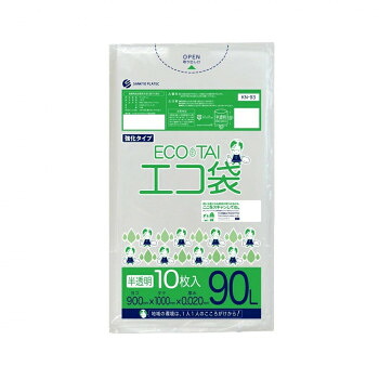 ECO TAI エコ袋 90L KN-93 半透明 10枚×50冊【メーカー直送:代金引換不可:同梱不可】【北海道・沖縄・離島は配達不可】|カー用品・日用品のホームセンター