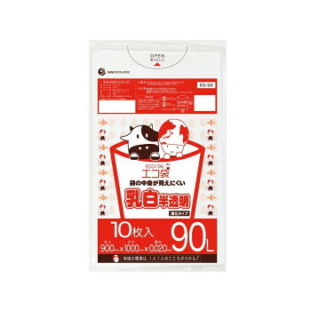 ECO TAI　エコ袋　90L KS-94 乳白半透明 10枚×50冊【メーカー直送：代金引換不可：同梱不可】【北海道・沖縄・離島は配達不可】