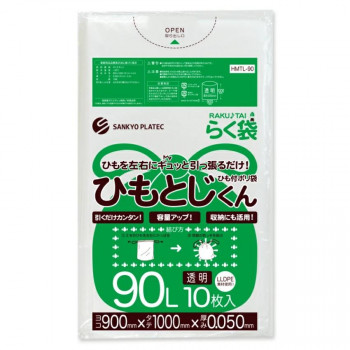 らく袋　ひもとじくん　90L HMTH-90 半透明 10枚&times;30冊【メーカー直送：代金引換不可：同梱不可】【北海道・沖縄・離島は配達不可】｜カー用品・日用品のホームセンター