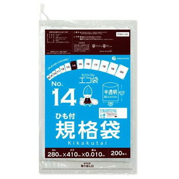 ECO TAI エコ袋 No.14 ひも付規格袋 FAH-14 半透明 200枚×50冊【メーカー直送:代金引換不可:同梱不可】【北海道・沖縄・離島は配達不可】|カー用品・日用品のホームセンター