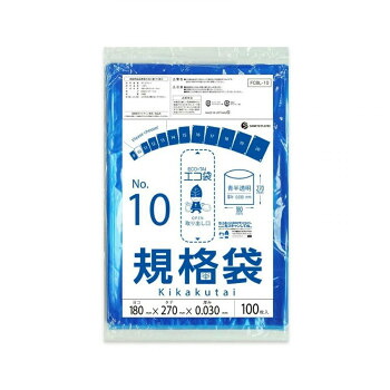 ECO TAI　エコ袋　No.10　規格袋 FCBL-10 青半透明 100枚&times;60冊【メーカー直送：代金引換不可：同梱不可】【北海道・沖縄・離島は配達不可】｜カー用品・日用品のホームセンター