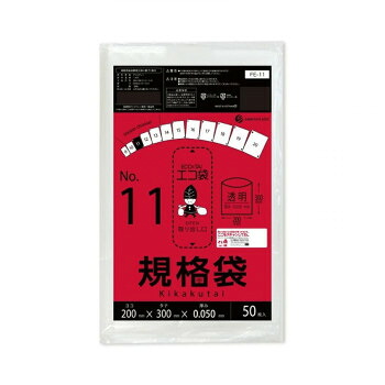 ECO TAI　エコ袋　No.11　規格袋 FE-11 透明 50枚&times;50冊【メーカー直送：代金引換不可：同梱不可】【北海道・沖縄・離島は配達不可】｜カー用品・日用品のホームセンター