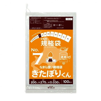 ひも付規格袋　No.7　なまら強い規格袋きたぽりくん FHH-07 透明 100枚&times;40冊【メーカー直送：代金引換不可：同梱不可】【北海道・沖縄・離島は配達不可】｜カー用品・日用品のホームセンター