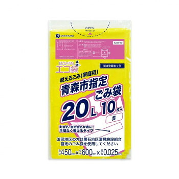 ECO TAI エコ袋 燃えるごみ(家庭用)青森指定ごみ袋20L SAO-20 イエロー 10枚×100冊【メーカー直送:代金引換不可:同梱不可】【北海道・沖縄・離島は配達不可】|カー用品・日用品のホームセンター