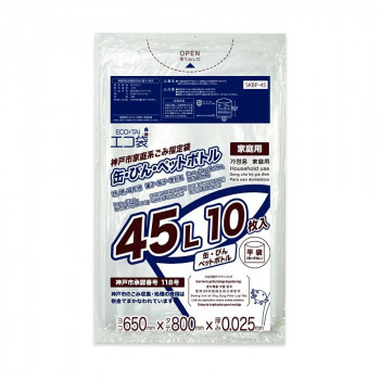 ECO TAI　エコ袋　神戸市家庭系ごみ指定袋　缶・びん・ペットボトル45L SKBP-45 透明 10枚×60冊【メーカー直送：代金引換不可：同梱不可】【北海道・沖縄・離島は配達不可】