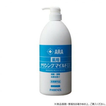 フェニックス ARA アラ!薬用ナリシングマイルドEX ボトルタイプ 1000ml×12本【メーカー直送：代金引換不可：同梱不可】【北海道・沖縄・離島は配達不可】
