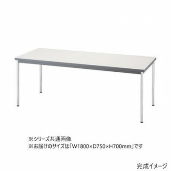 ミーティングテーブル TM ベーシックグレー TM-1875GC【メーカー直送：代金引換不可：同梱不可】【北海道・沖縄・離島は配達不可】