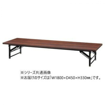 脚折りたたみ座卓　TZ　両貼りエッジ ローズ TZ-1845-AR【メーカー直送：代金引換不可：同梱不可】【北海道・沖縄・離島は配達不可】｜カー用品・日用品のホームセンター