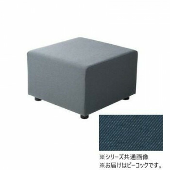 ソファ　MC　角ツール ピーコック MC-KSPC【メーカー直送：代金引換不可：同梱不可】【北海道・沖縄・離島は配達不可】