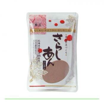 玉三　季節を手づくり　さらしあん150g×40個　2619【メーカー直送：代金引換不可：同梱不可】【北海道・沖縄・離島は配達不可】