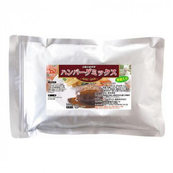 サンダイナー食品 粉末調味料 ハンバーグミックス 500g 10枚 210【メーカー直送:代金引換不可:同梱不可】【北海道・沖縄・離島は配達不可】|カー用品・日用品のホームセンター