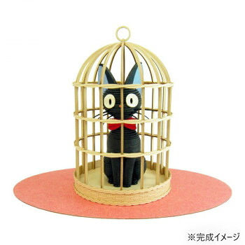 スタジオジブリ作品シリーズ S\u003dMIX ジジ MK07-25【メーカー直送:代金引換不可:同梱不可】【北海道・沖縄・離島は配達不可】