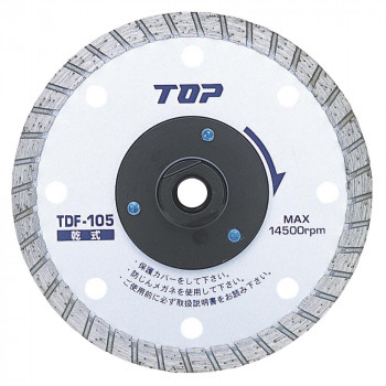 トップ工業(TOP) フランジ付ダイヤモンドホイール 外径105mm 刃厚2.0mm TDF-105【メーカー直送：代金引換不可：同梱不可】【北海道・沖縄・離島は配達不可】 7,349円