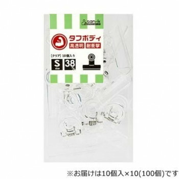 サンケーキコム プラ目玉クリップ 小 透明 100個入 PMDV-3T-10【メーカー直送：代金引換不可：同梱不可】【北海道・沖縄・離島は配達不可】