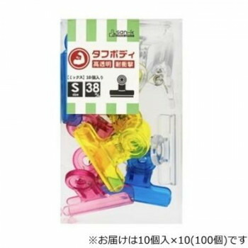サンケーキコム プラ目玉クリップ 小 色込 100個入 PMDV-3MX-10【メーカー直送：代金引換不可：同梱不可】【北海道・沖縄・離島は配達不可】